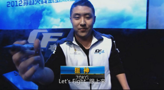 之战